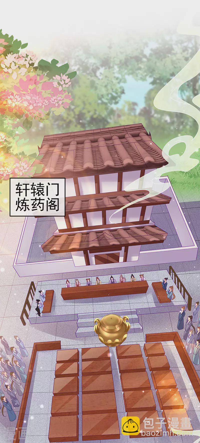 第159话 前缘师兄搞事暗杀(1/2)-第161话