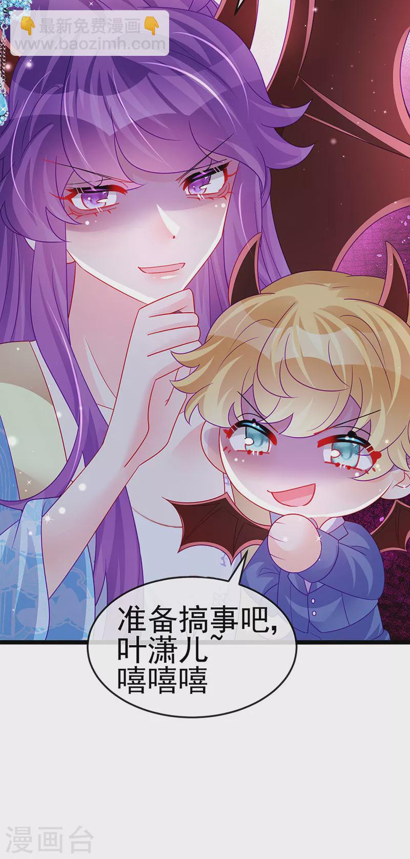 第159话 前缘师兄搞事暗杀(1/2)-第161话