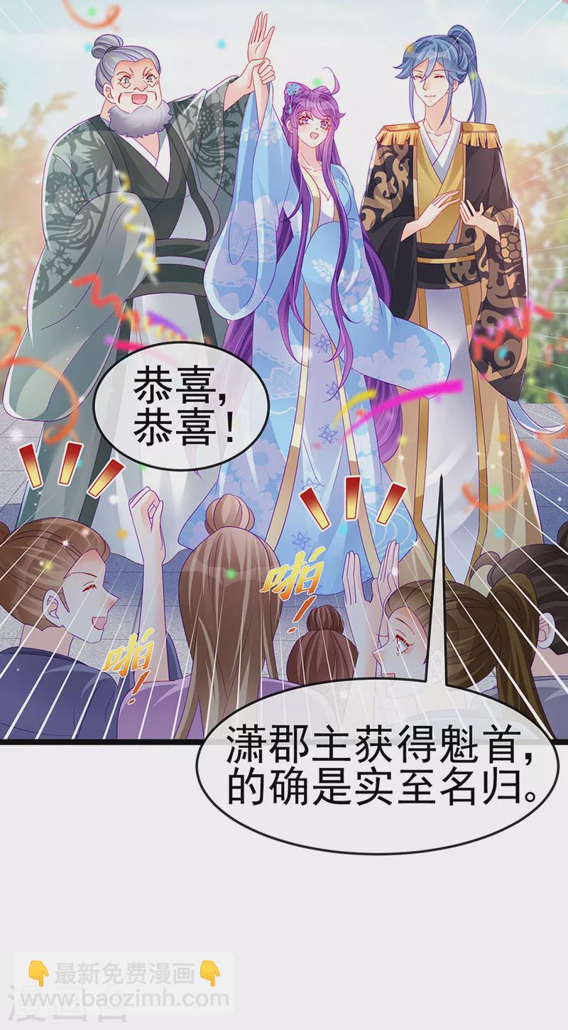 第161话 暧昧气氛一拳超人(1/2)-第163话