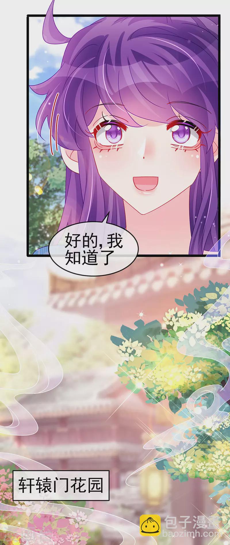 第161话 暧昧气氛一拳超人(1/2)-第163话
