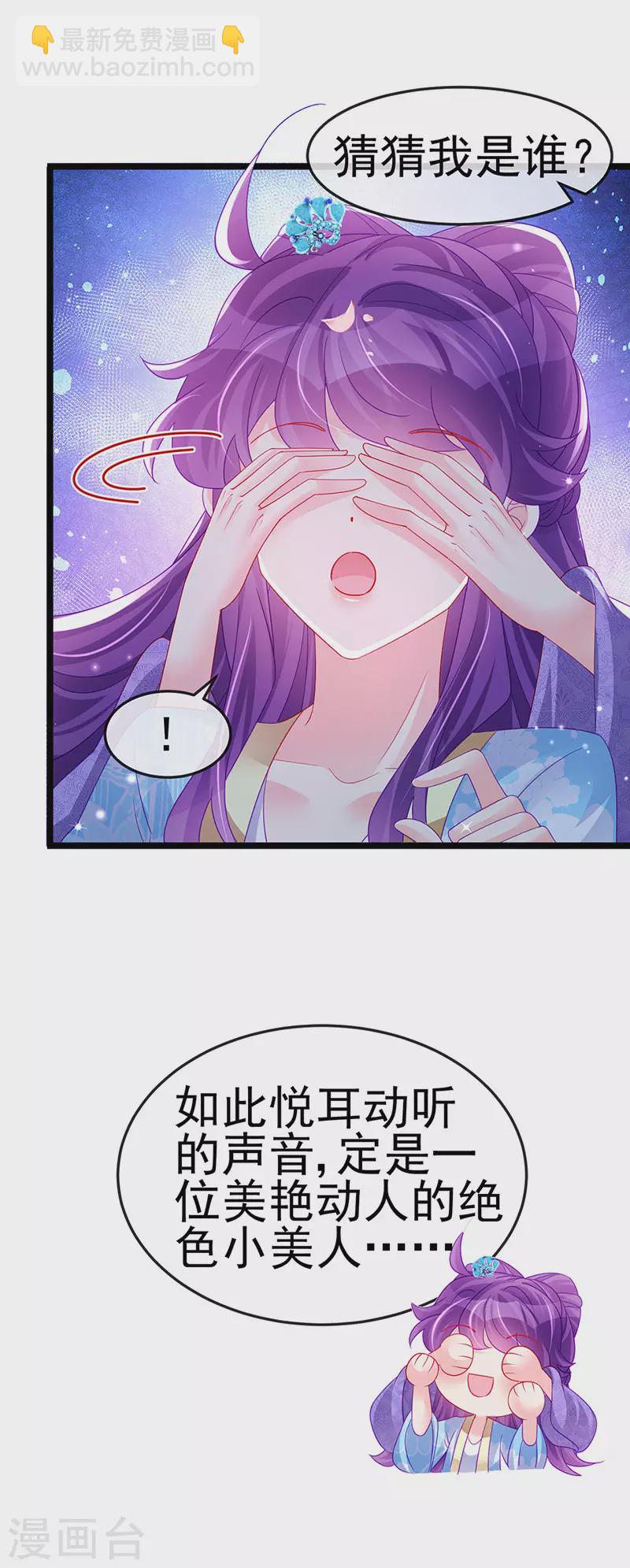第161话 暧昧气氛一拳超人(1/2)-第163话