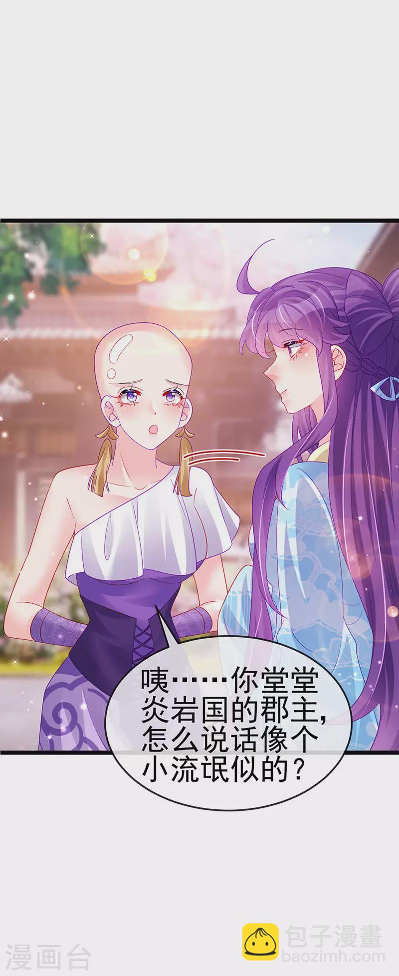 第161话 暧昧气氛一拳超人(1/2)-第163话