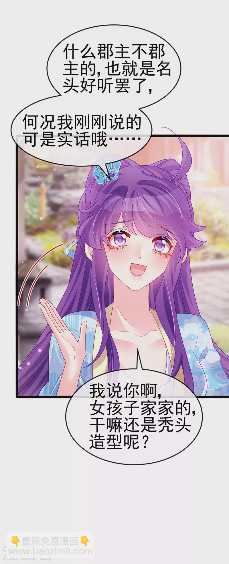 第161话 暧昧气氛一拳超人(1/2)-第163话