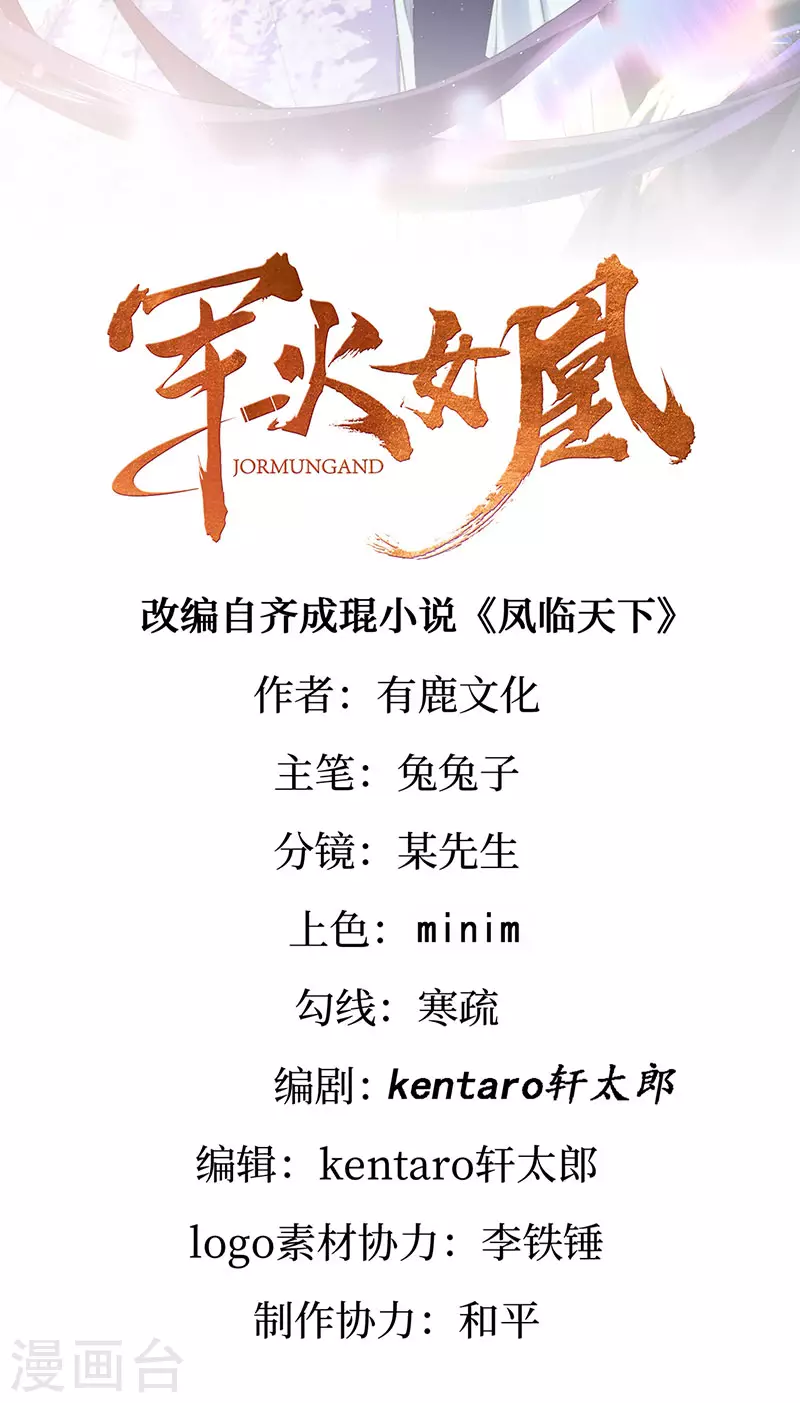 第161话 暧昧气氛一拳超人(1/2)-第163话