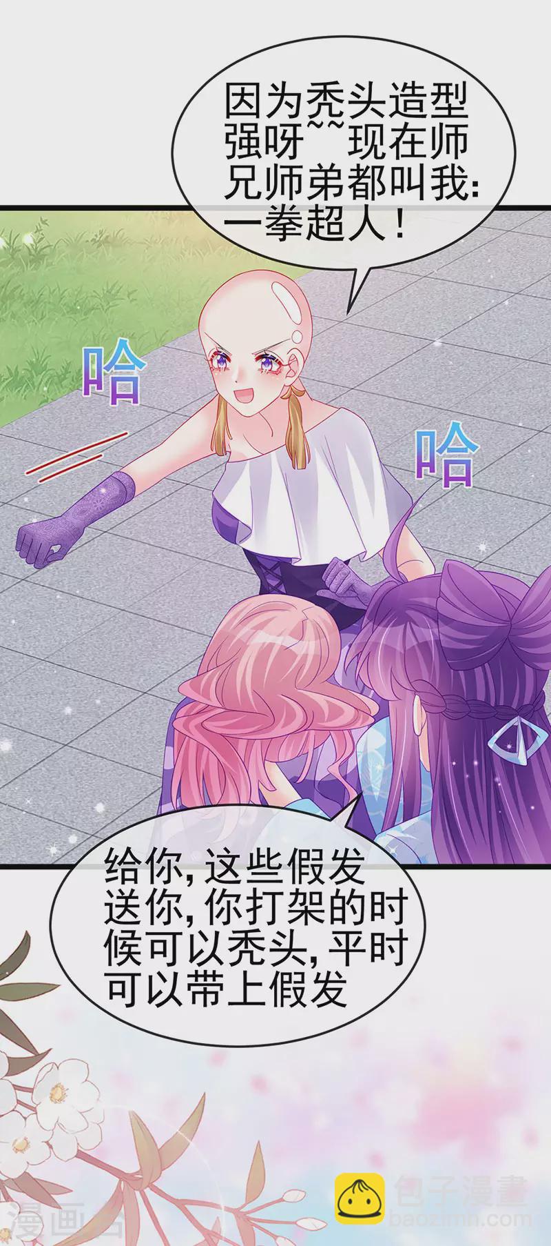 第161话 暧昧气氛一拳超人(1/2)-第163话