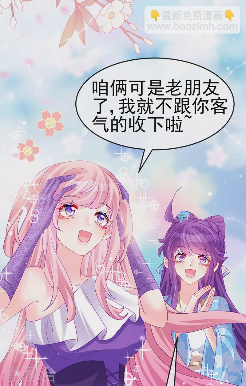 第161话 暧昧气氛一拳超人(1/2)-第163话