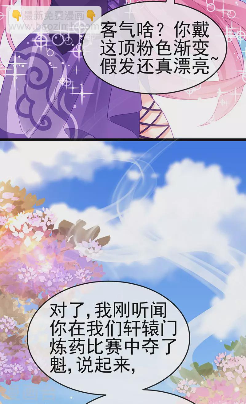 第161话 暧昧气氛一拳超人(1/2)-第163话
