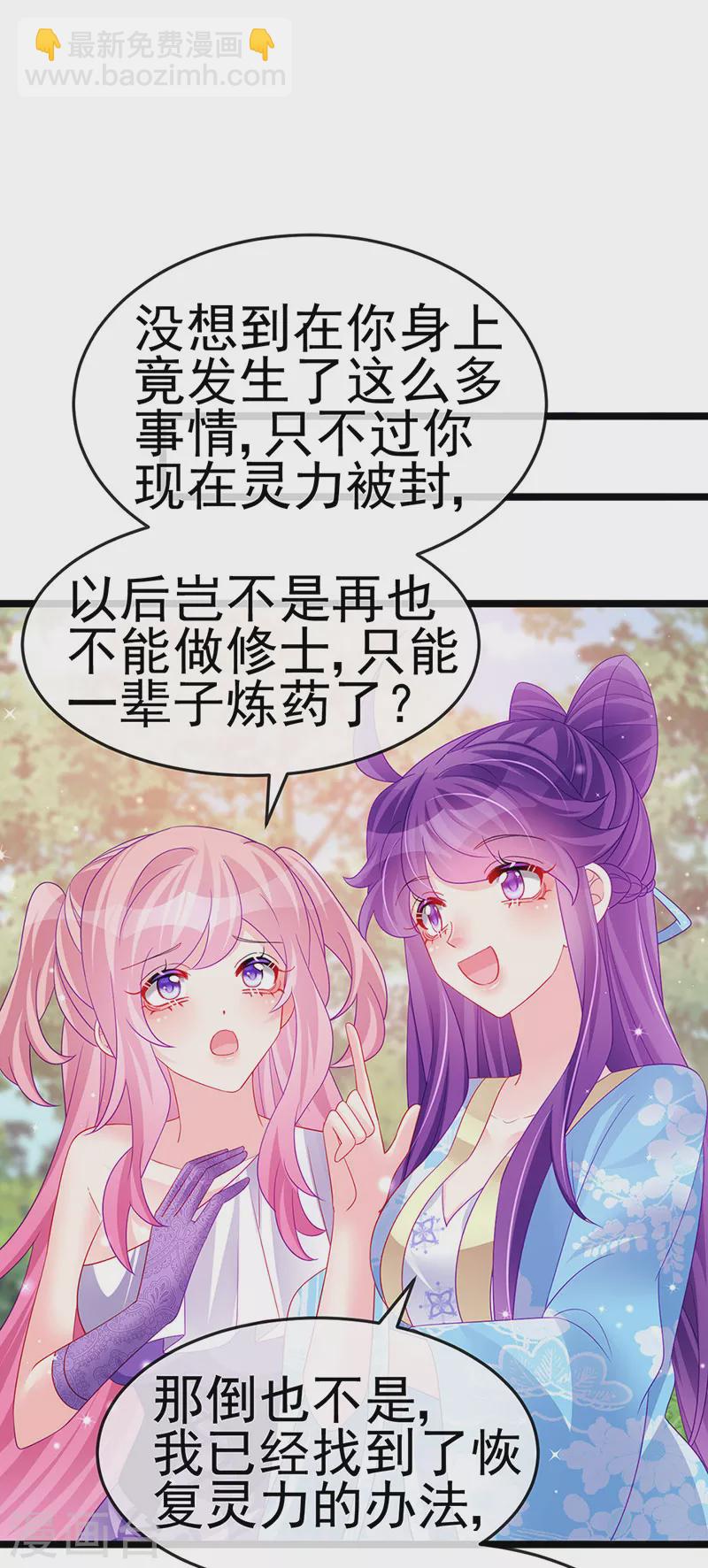 第161话 暧昧气氛一拳超人(1/2)-第163话