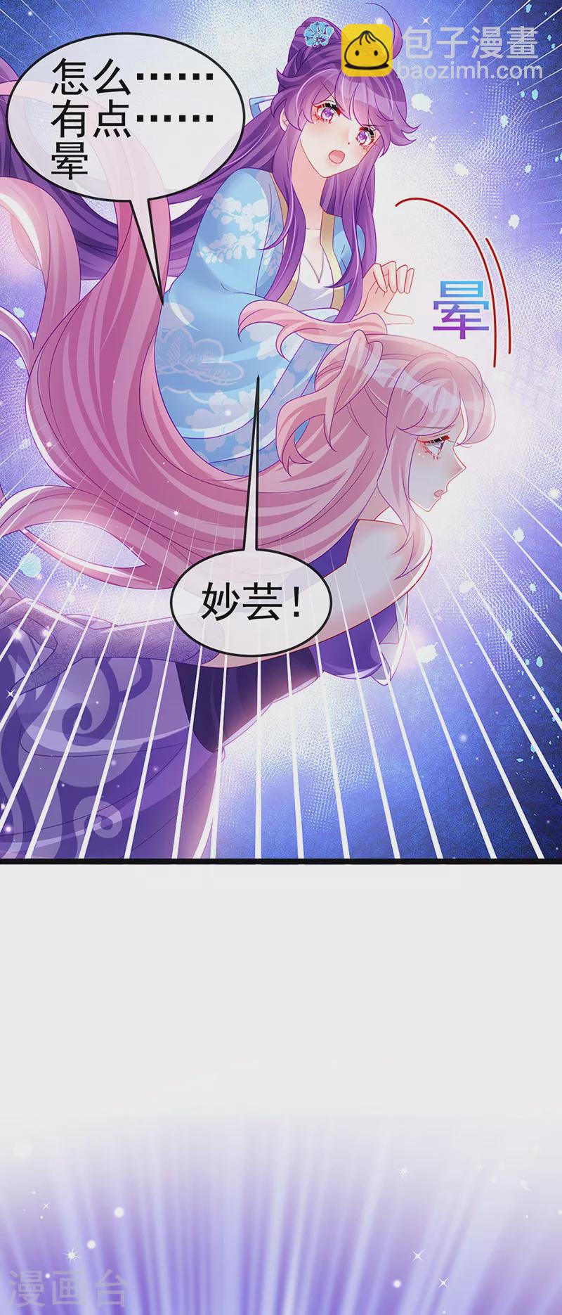 第161话 暧昧气氛一拳超人(1/2)-第163话
