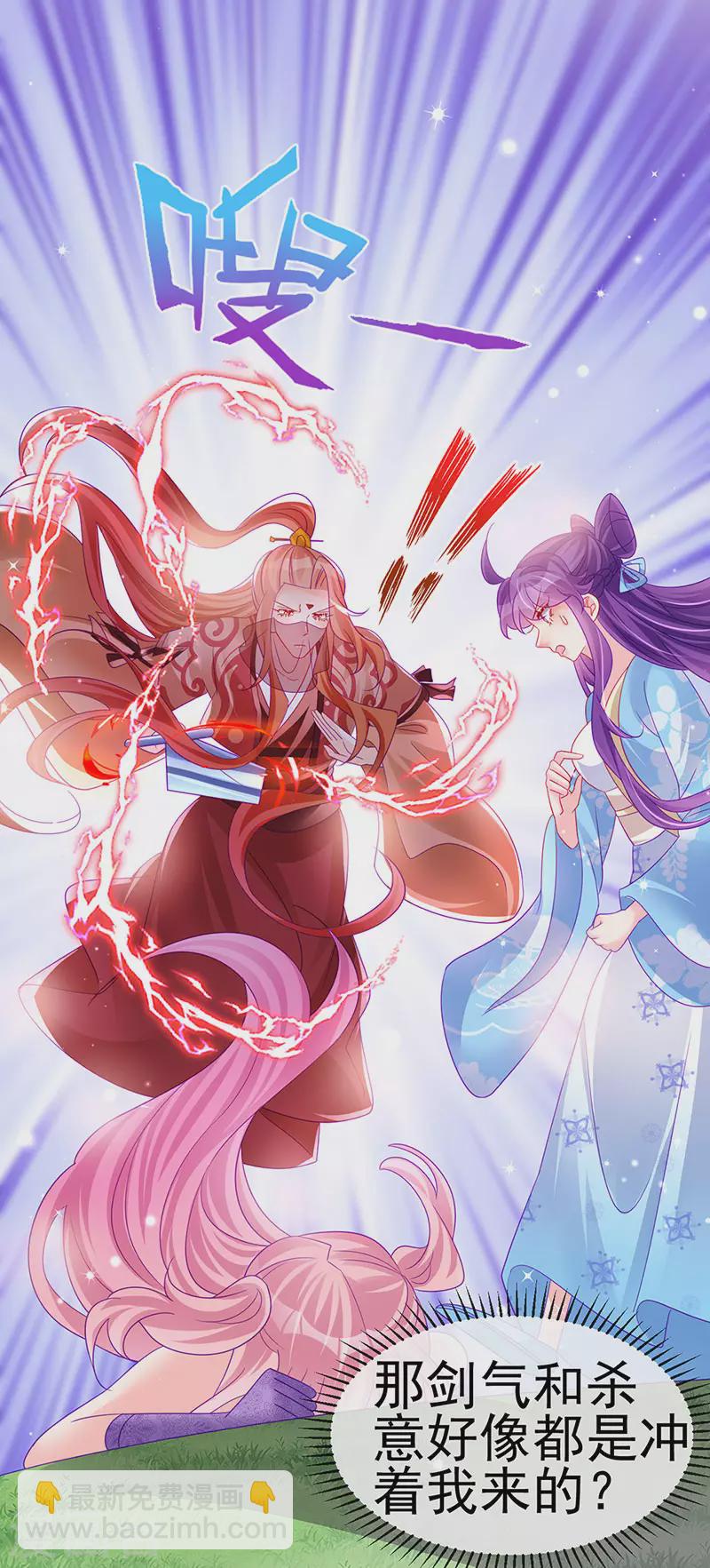 第161话 暧昧气氛一拳超人(1/2)-第163话