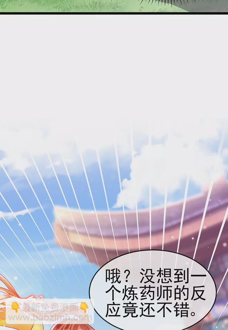 第161话 暧昧气氛一拳超人(1/2)-第163话