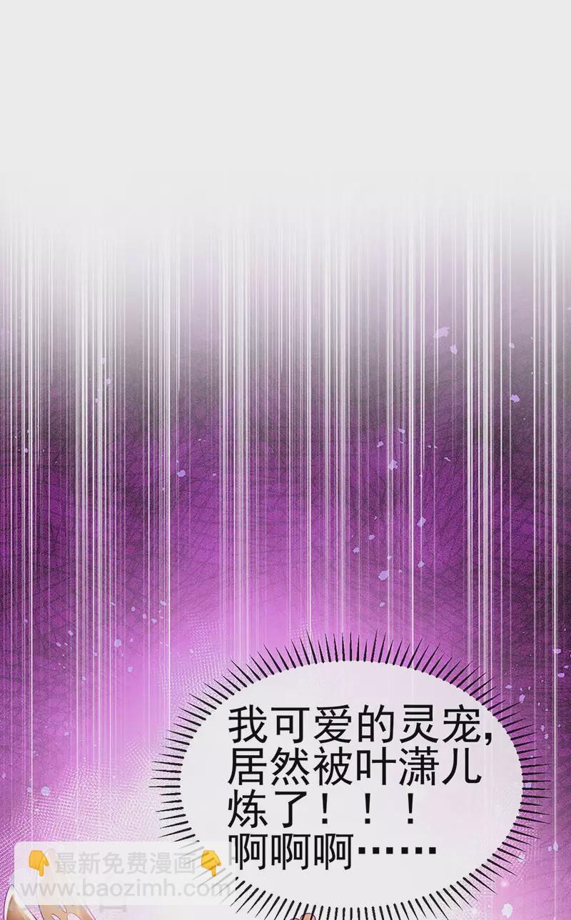 第161话 暧昧气氛一拳超人(1/2)-第163话
