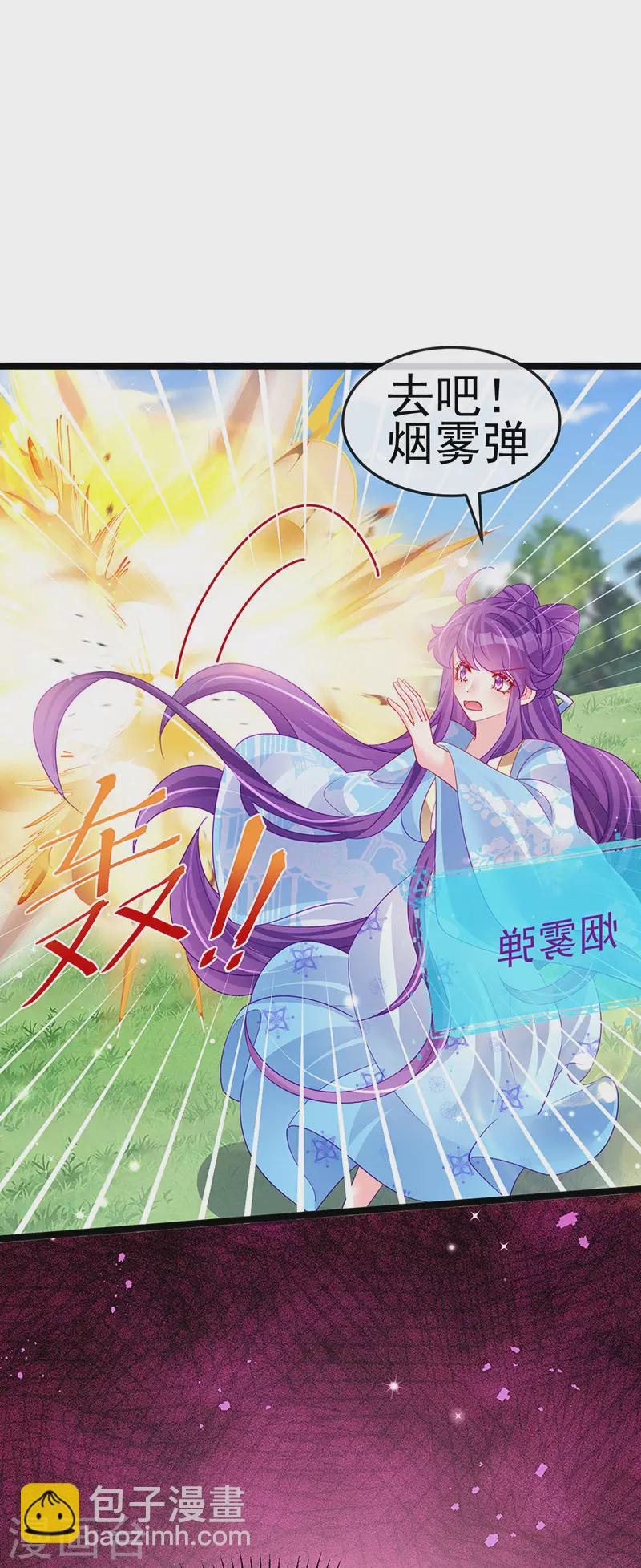 第161话 暧昧气氛一拳超人(1/2)-第163话