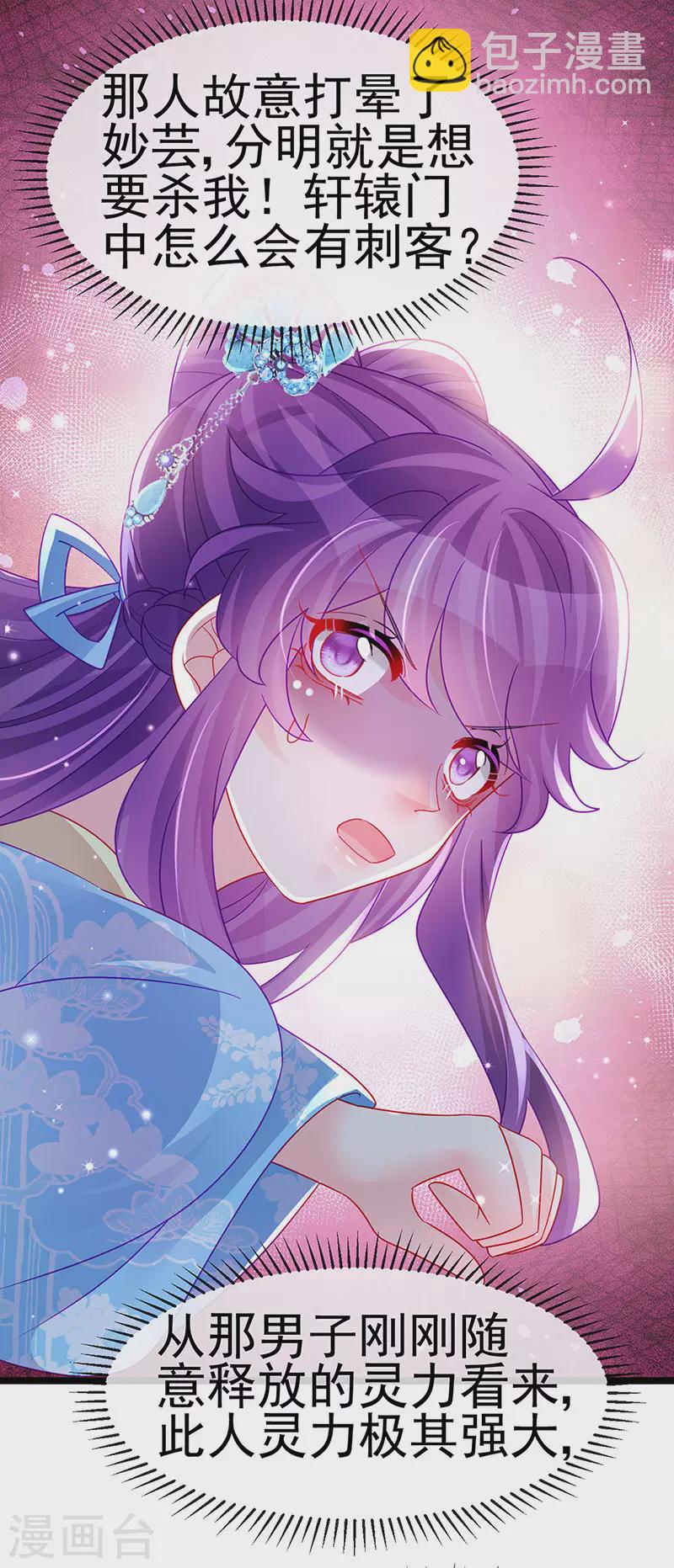 第161话 暧昧气氛一拳超人(1/2)-第163话