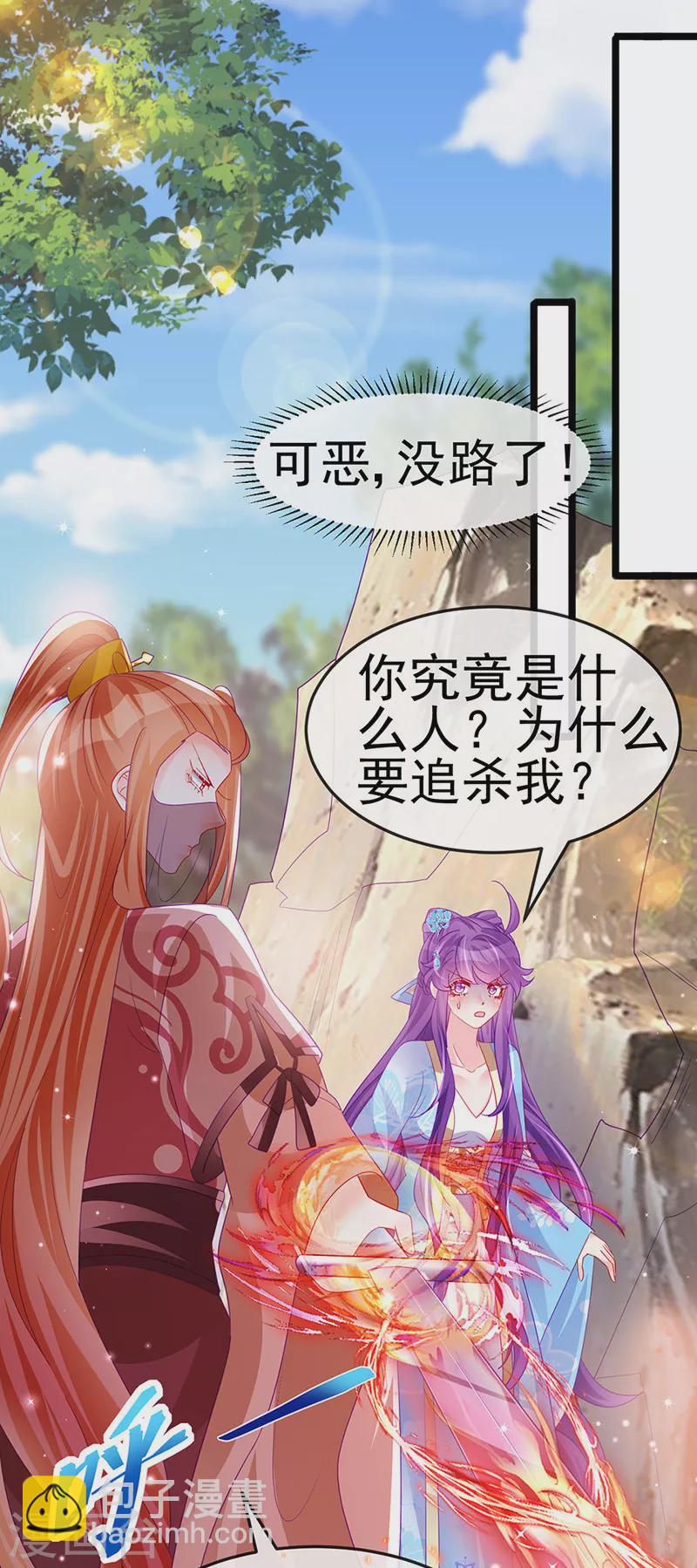 第161话 暧昧气氛一拳超人(1/2)-第163话