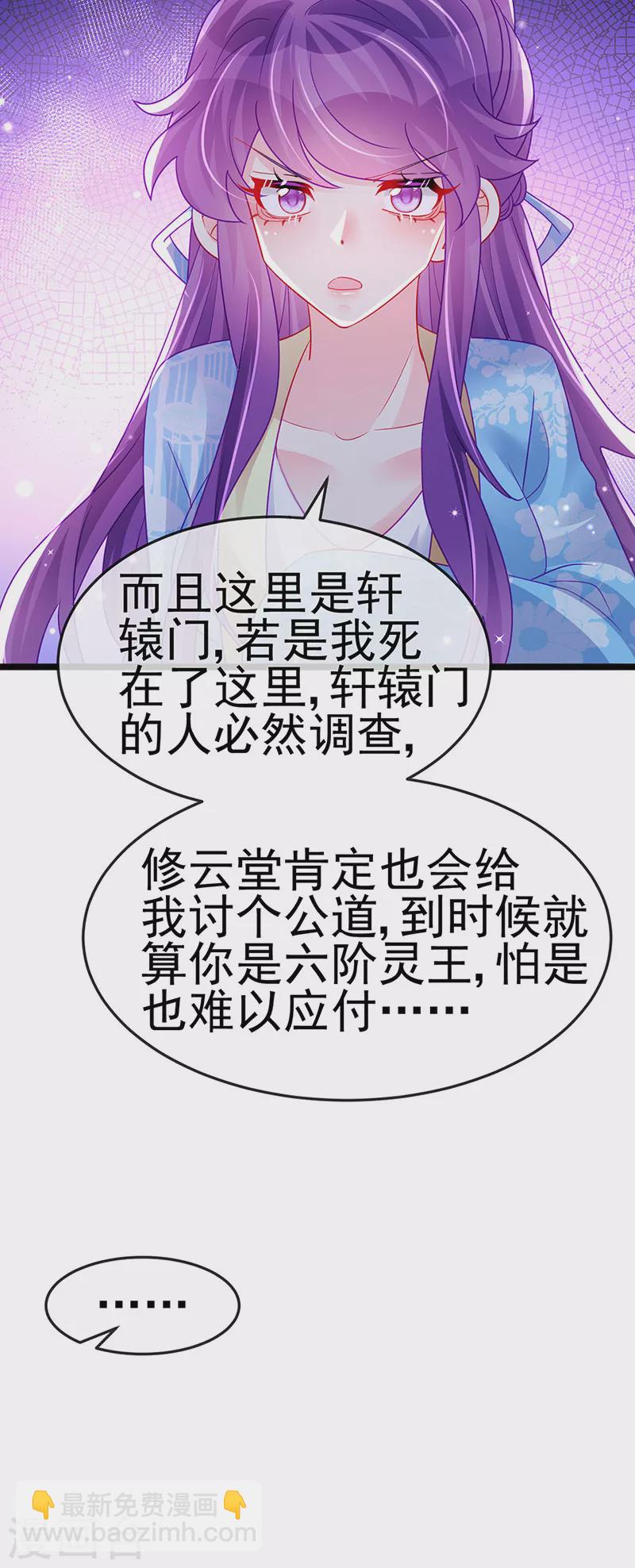 第161话 暧昧气氛一拳超人(1/2)-第163话