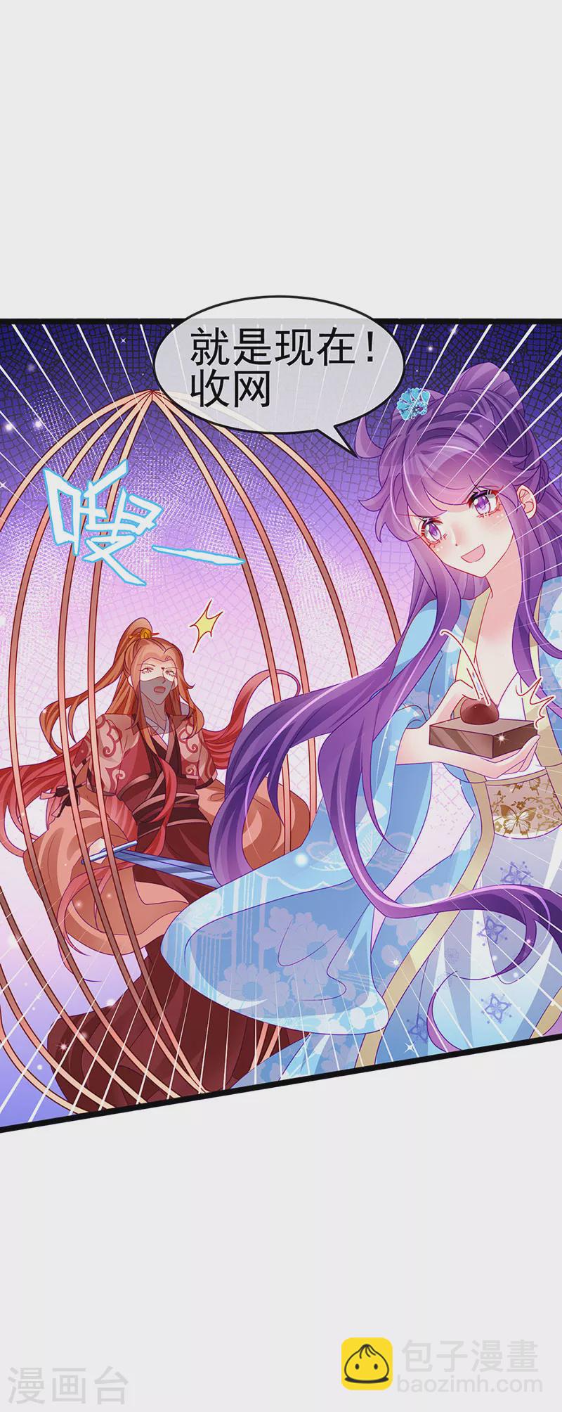 第161话 暧昧气氛一拳超人(1/2)-第163话