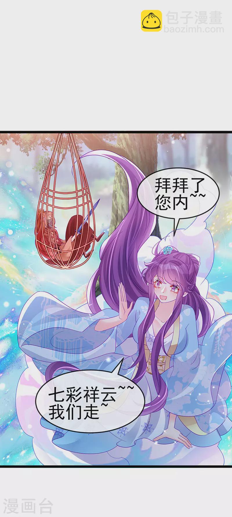 第161话 暧昧气氛一拳超人(1/2)-第163话