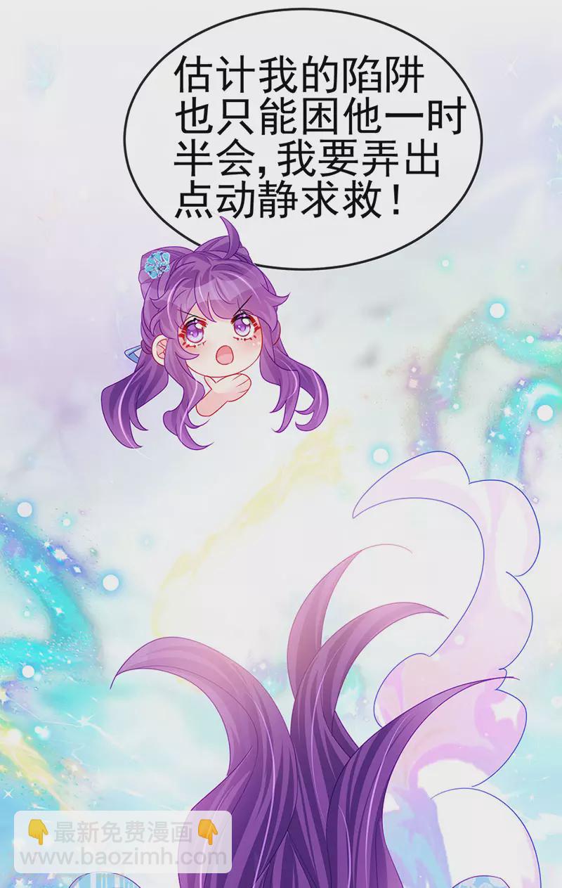 第161话 暧昧气氛一拳超人(1/2)-第163话