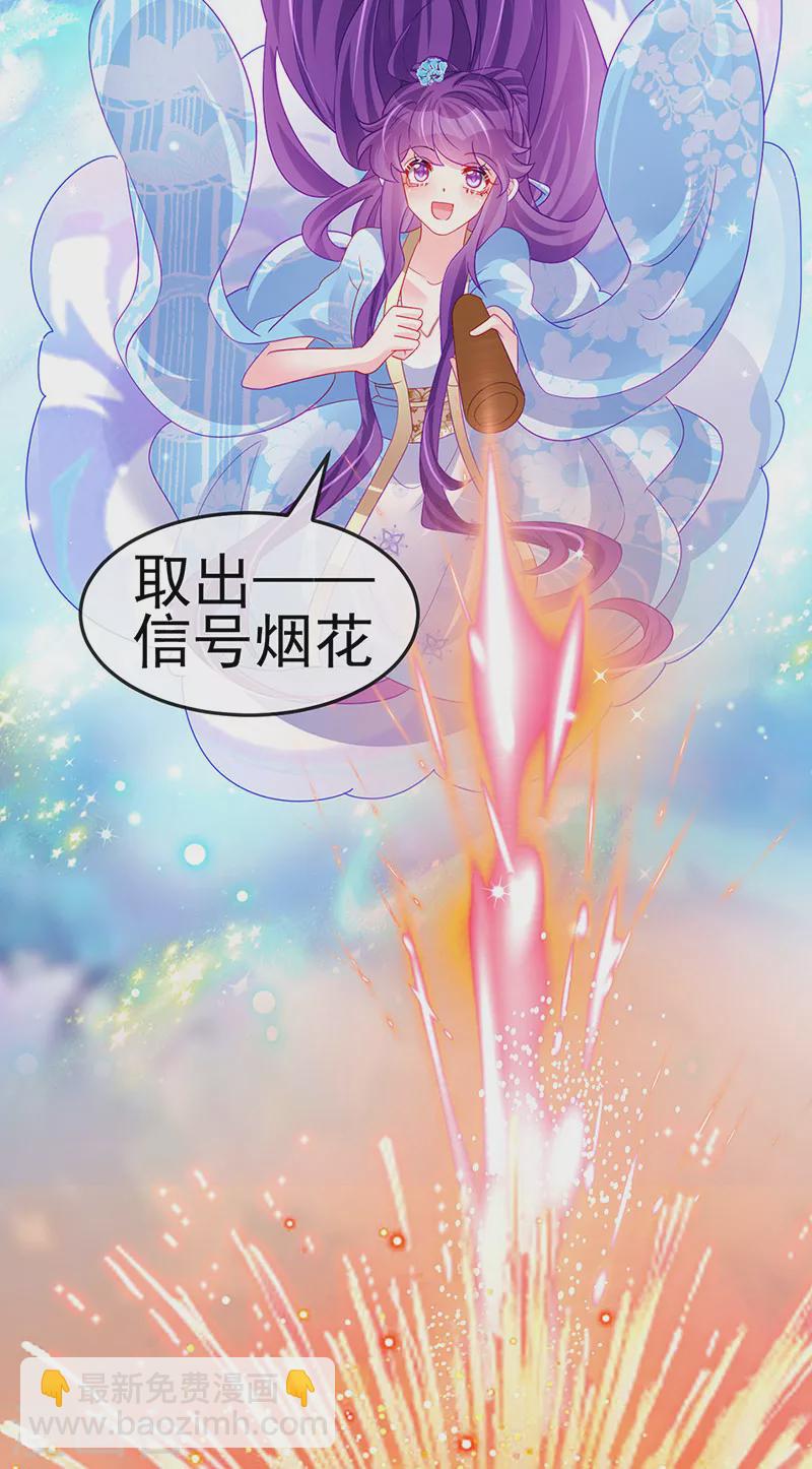 第161话 暧昧气氛一拳超人(1/2)-第163话
