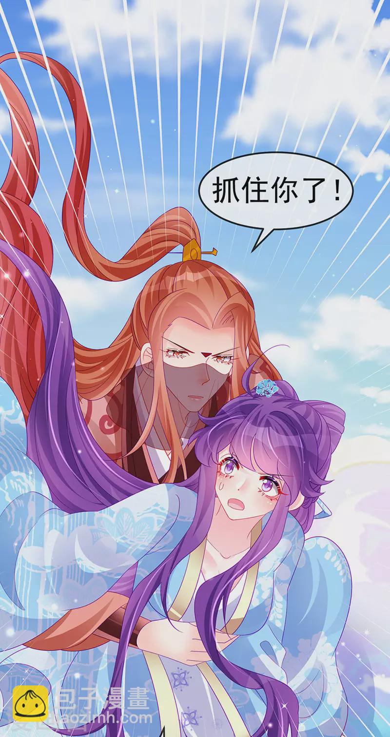 第161话 暧昧气氛一拳超人(1/2)-第163话