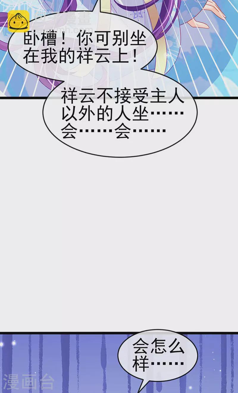 第161话 暧昧气氛一拳超人(1/2)-第163话
