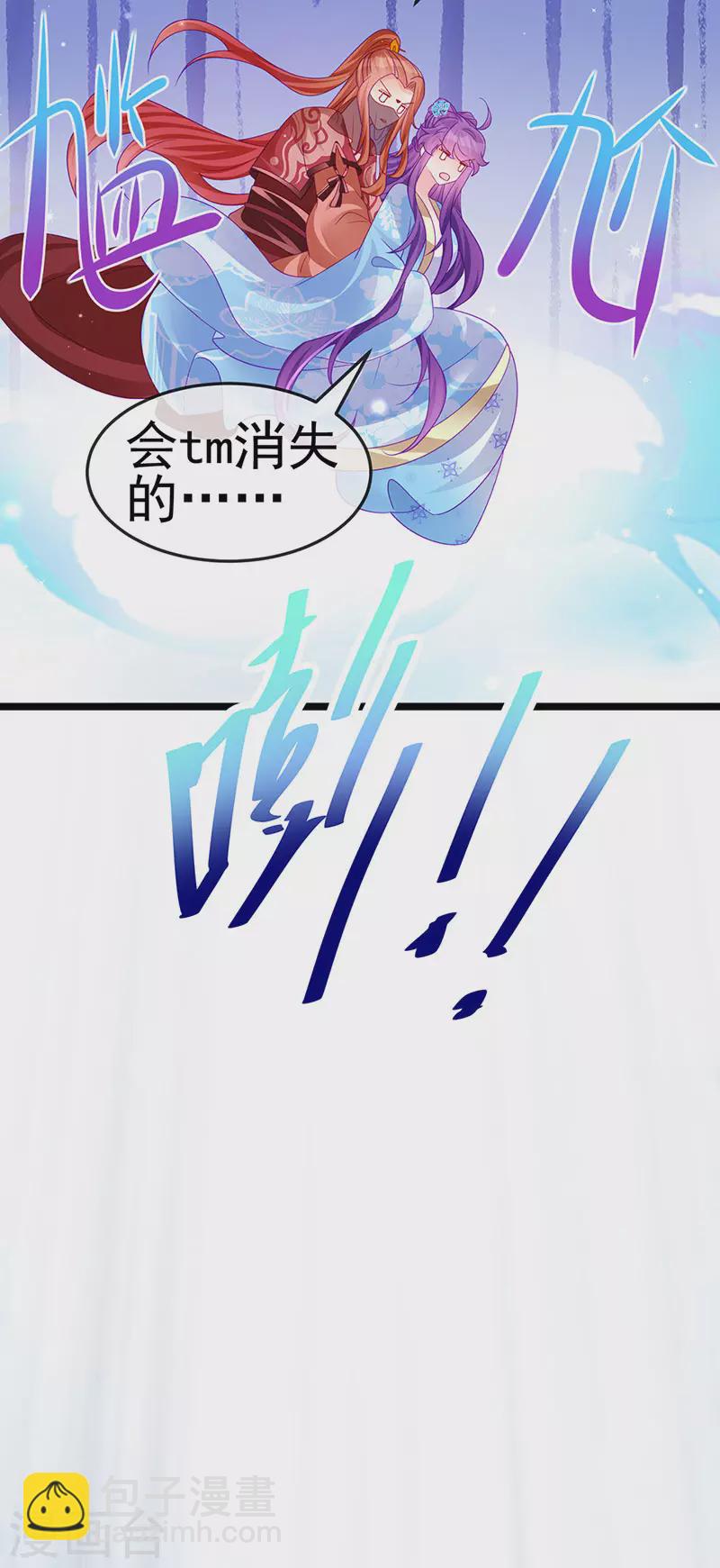 第161话 暧昧气氛一拳超人(1/2)-第163话