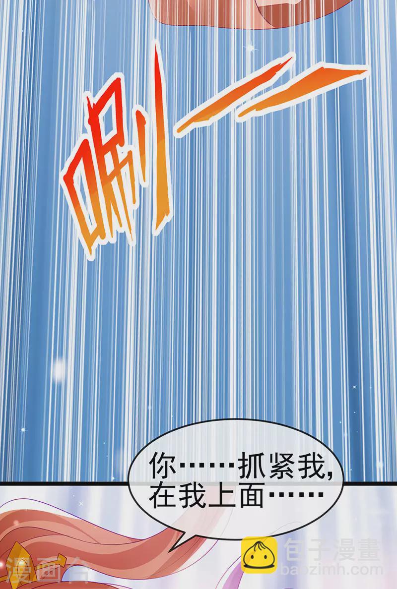 第161话 暧昧气氛一拳超人(1/2)-第163话