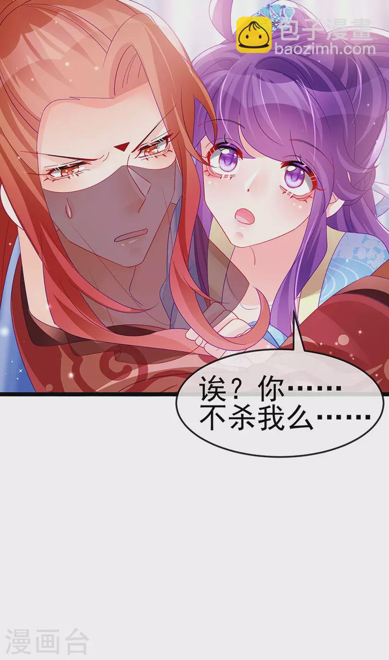 第161话 暧昧气氛一拳超人(1/2)-第163话
