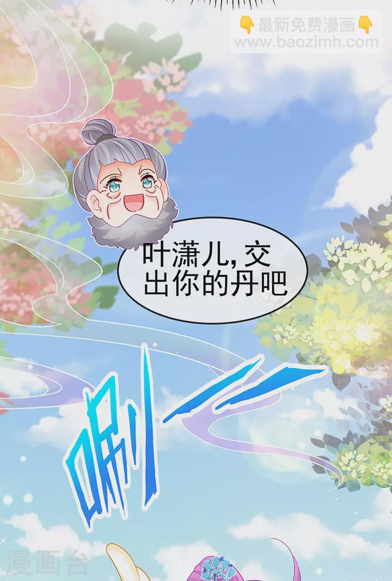第161话 暧昧气氛一拳超人(1/2)-第163话