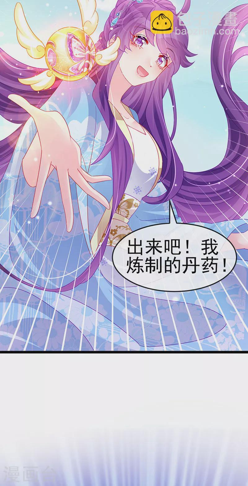第161话 暧昧气氛一拳超人(1/2)-第163话