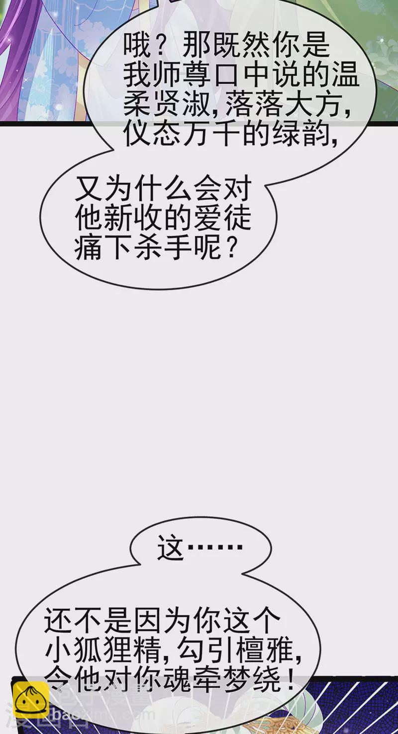 第163话 成婚迟早杀了你(1/2)-第165话