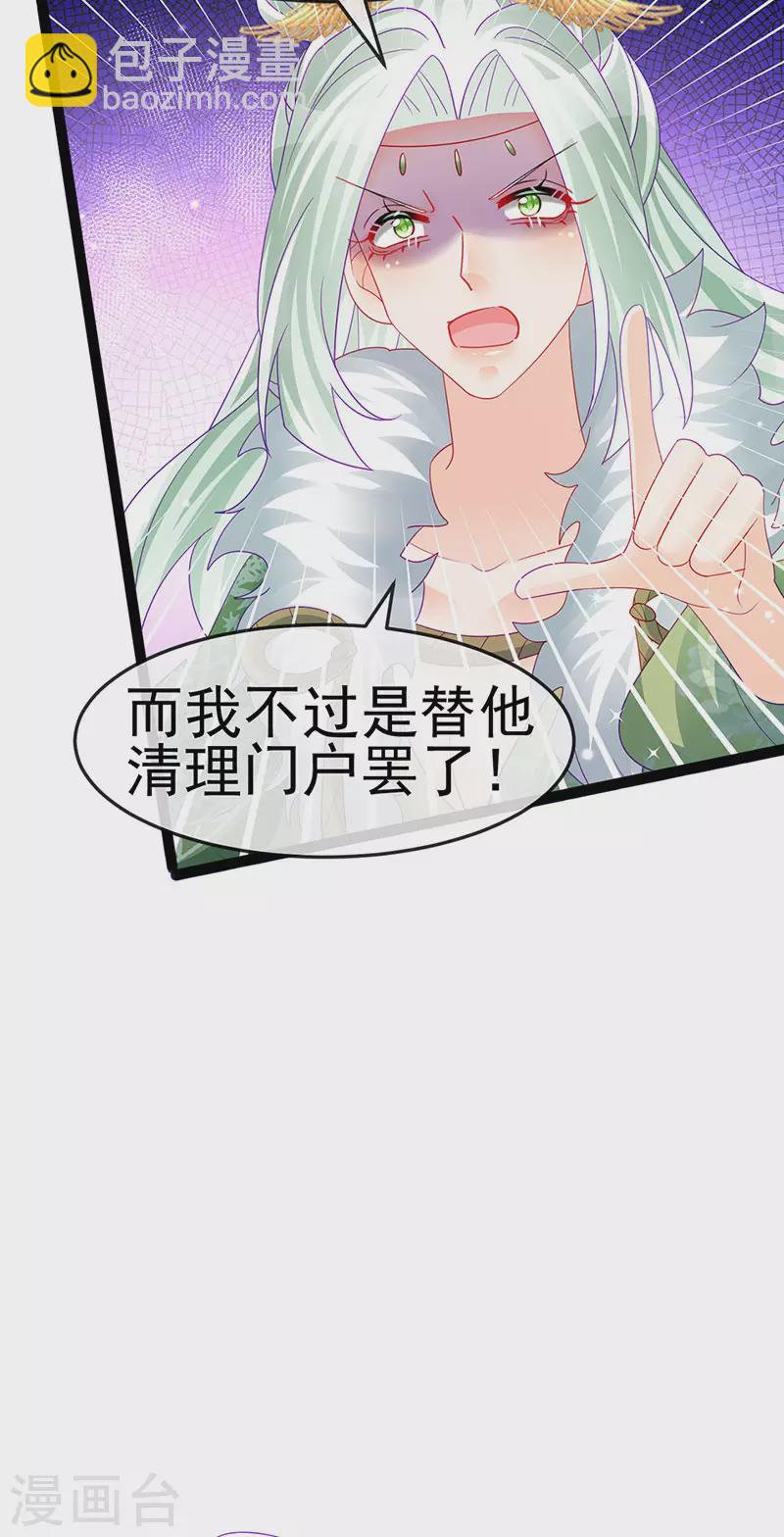 第163话 成婚迟早杀了你(1/2)-第165话
