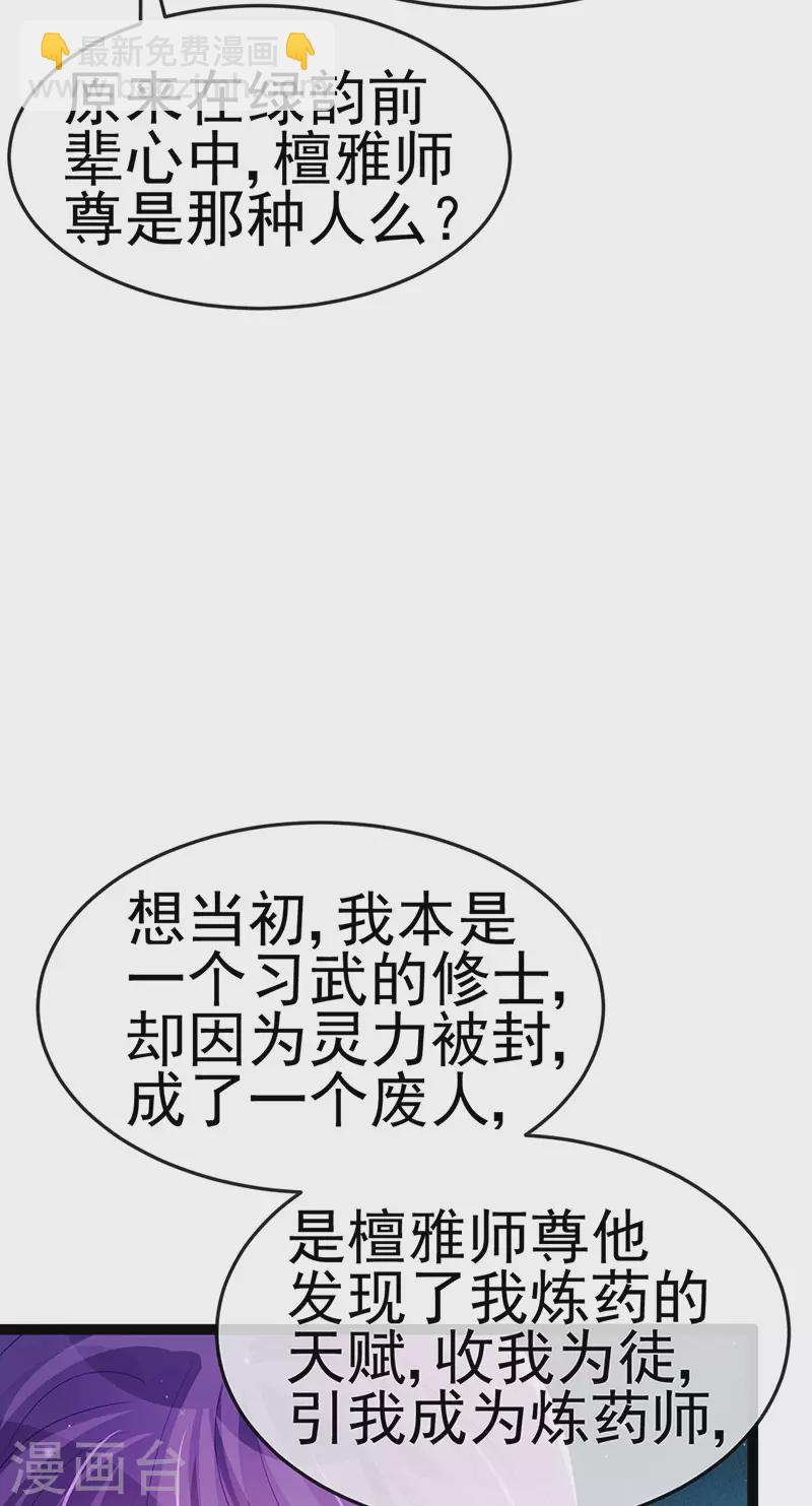 第163话 成婚迟早杀了你(1/2)-第165话
