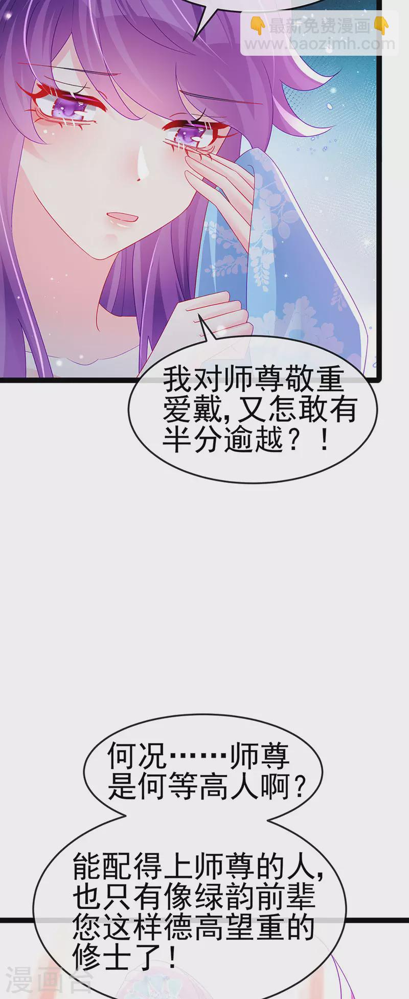第163话 成婚迟早杀了你(1/2)-第165话