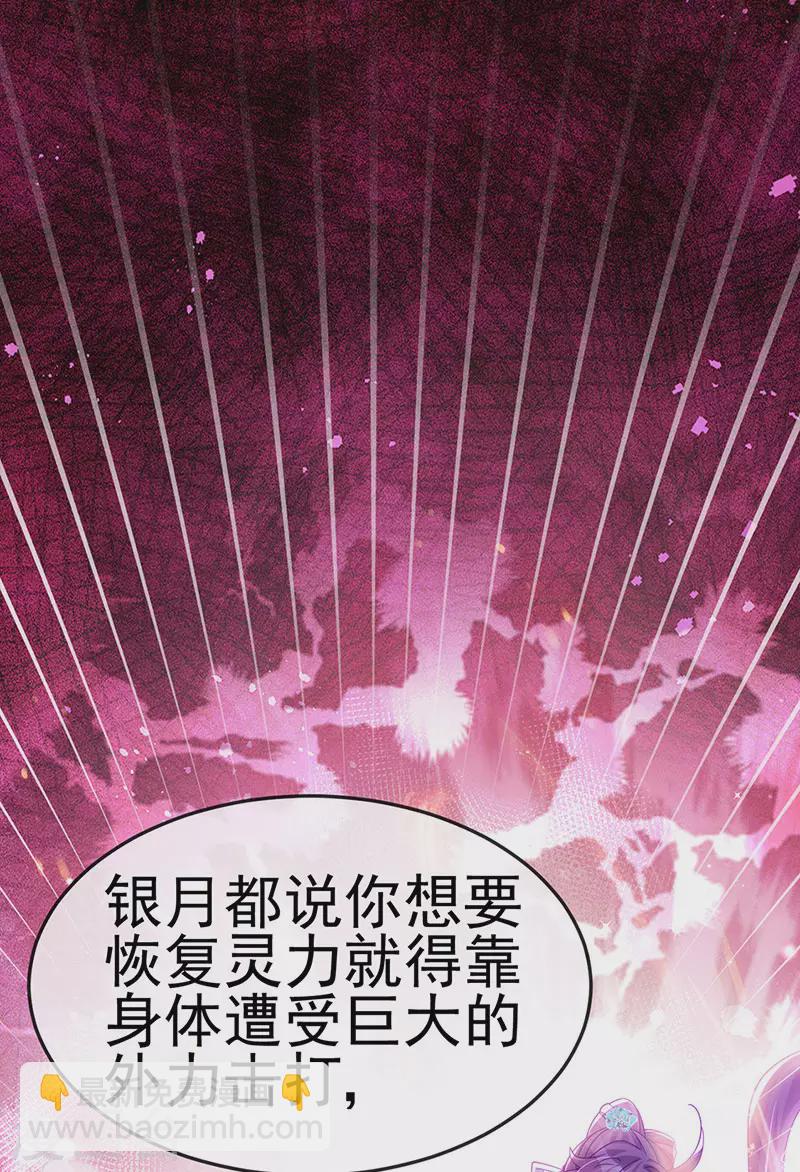 第163话 成婚迟早杀了你(1/2)-第165话