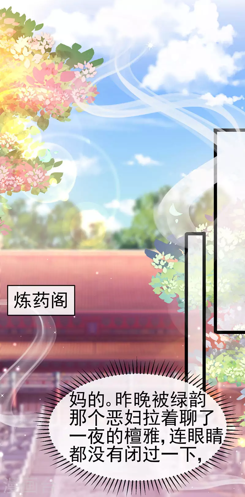 第163话 成婚迟早杀了你(1/2)-第165话