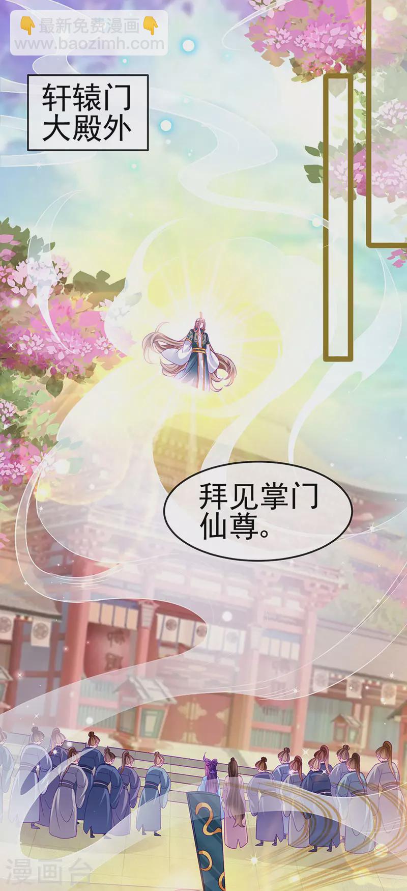 第163话 成婚迟早杀了你(1/2)-第165话