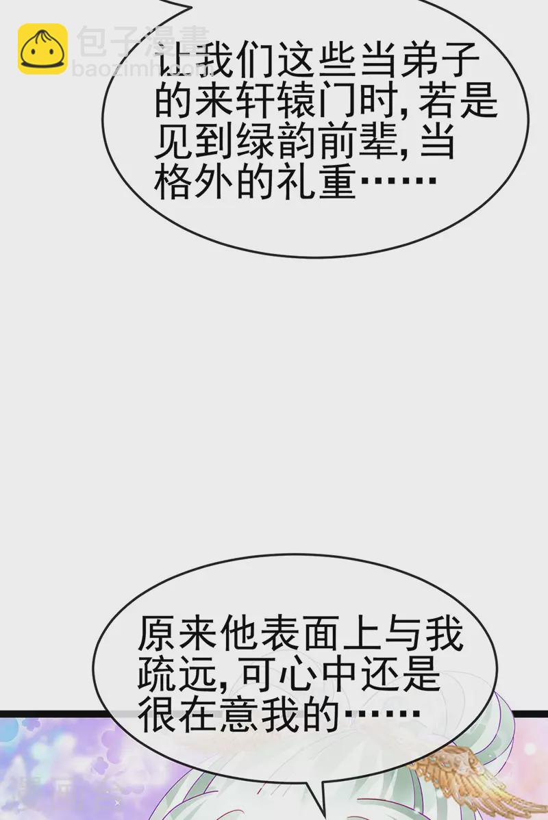 第163话 成婚迟早杀了你(1/2)-第165话