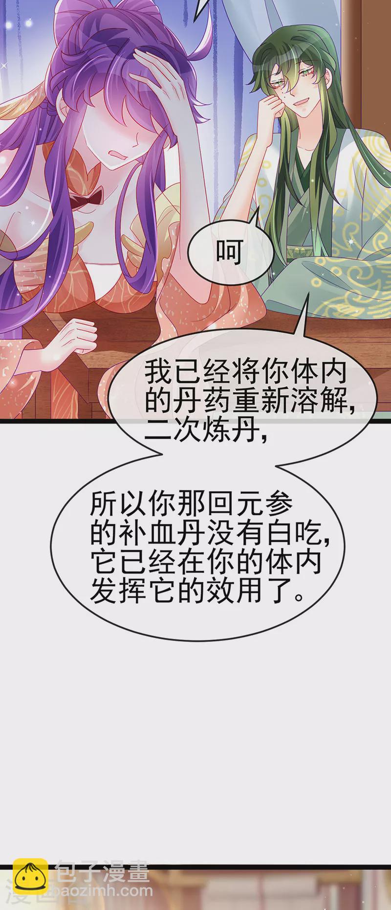 第165话 凤凰密室&突袭(1/2)-第167话