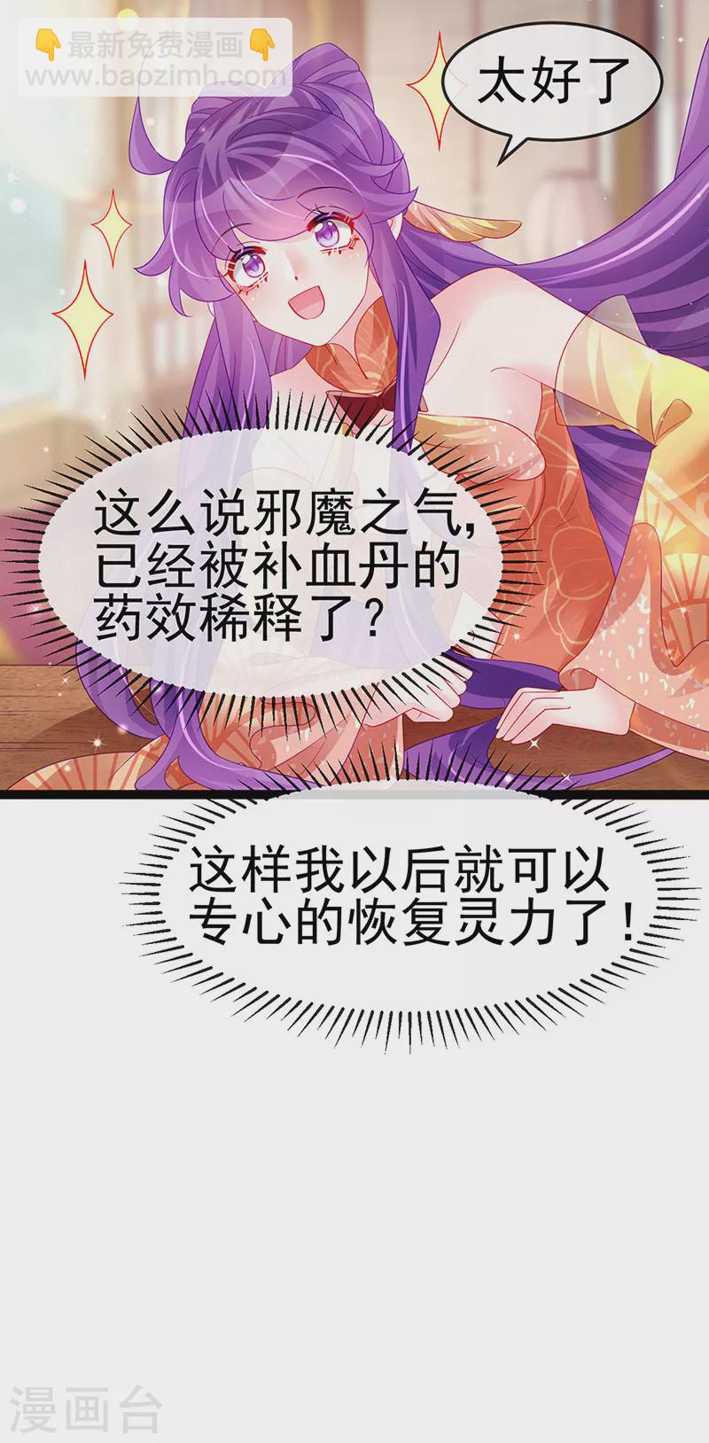第165话 凤凰密室&突袭(1/2)-第167话