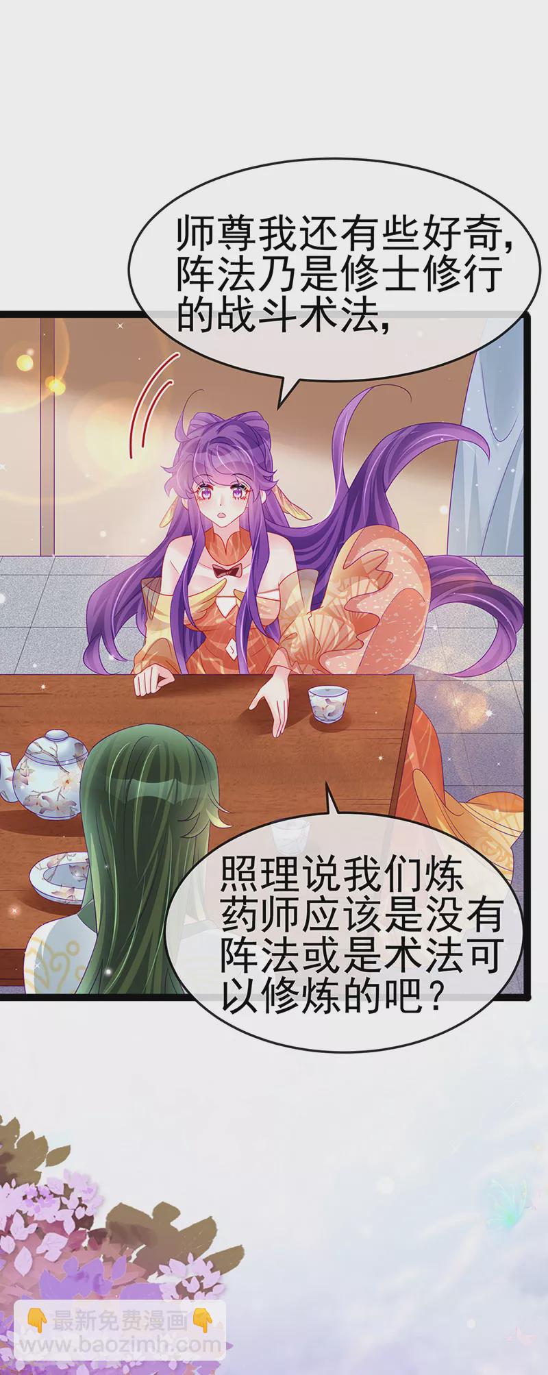 第165话 凤凰密室&突袭(1/2)-第167话