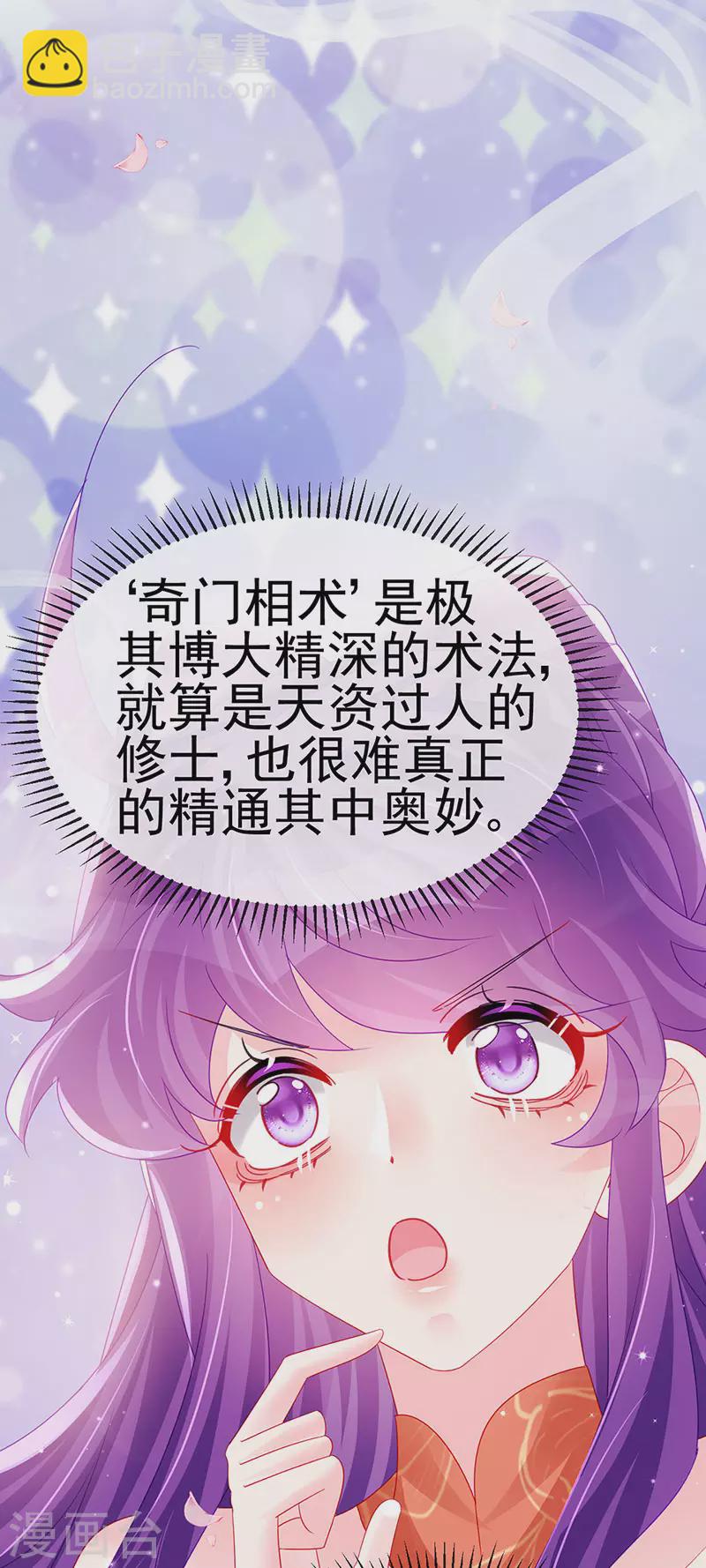 第165话 凤凰密室&突袭(1/2)-第167话
