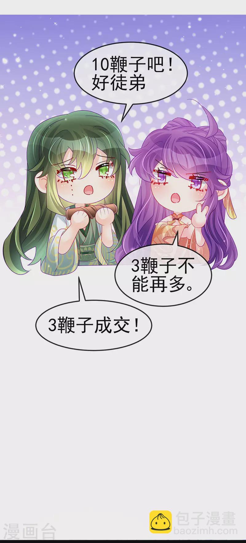 第165话 凤凰密室&突袭(1/2)-第167话