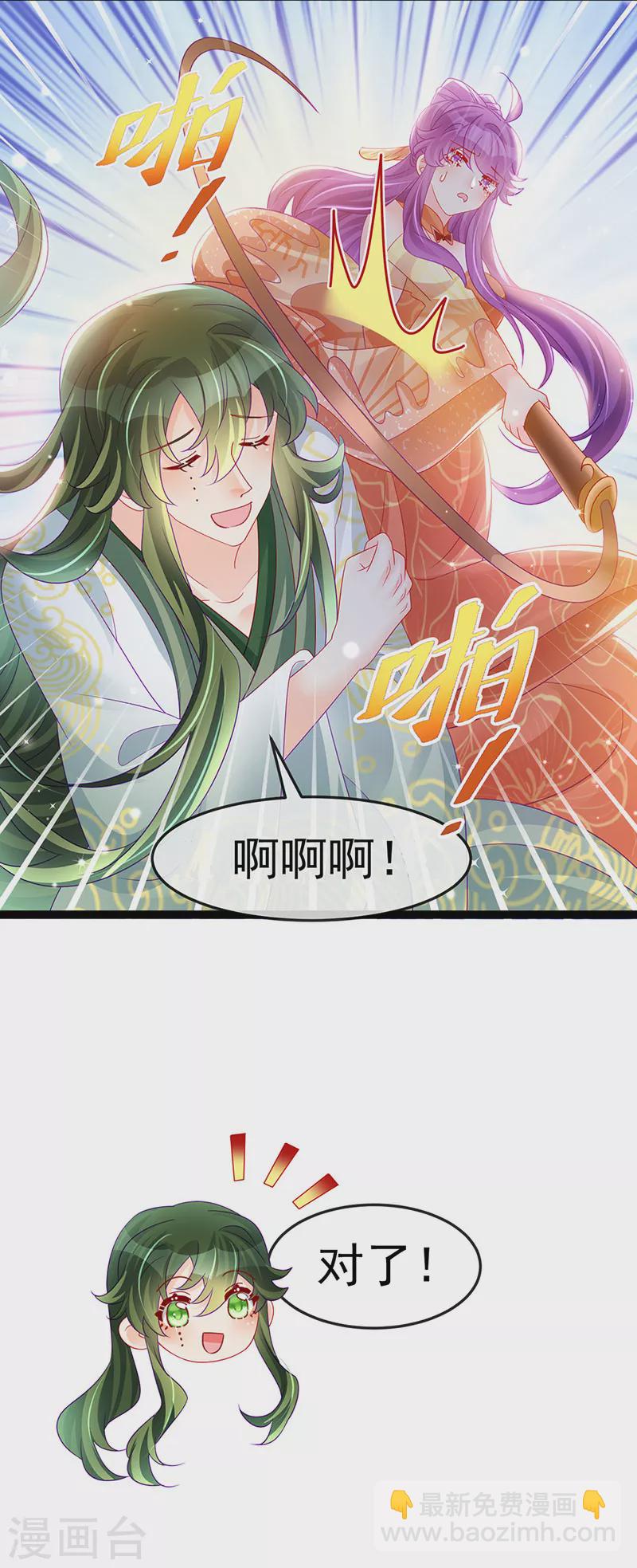 第165话 凤凰密室&突袭(1/2)-第167话