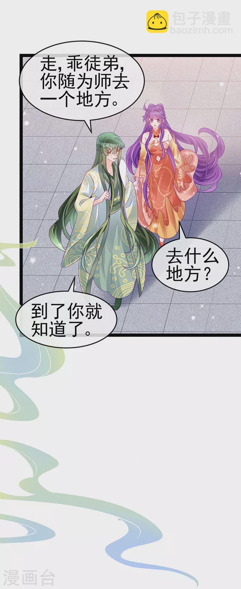 第165话 凤凰密室&突袭(1/2)-第167话