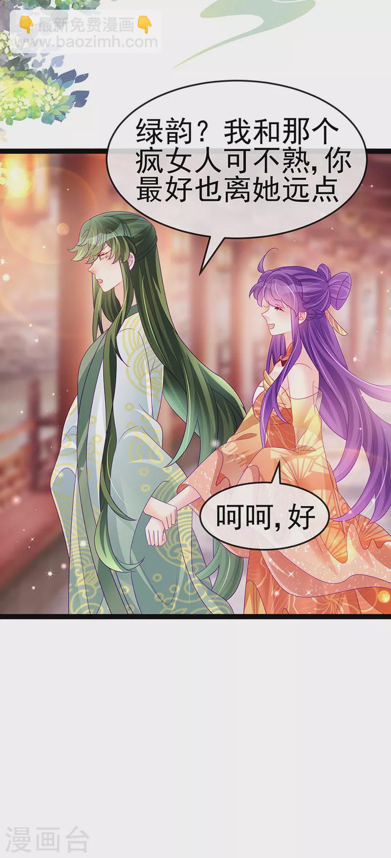 第165话 凤凰密室&突袭(1/2)-第167话