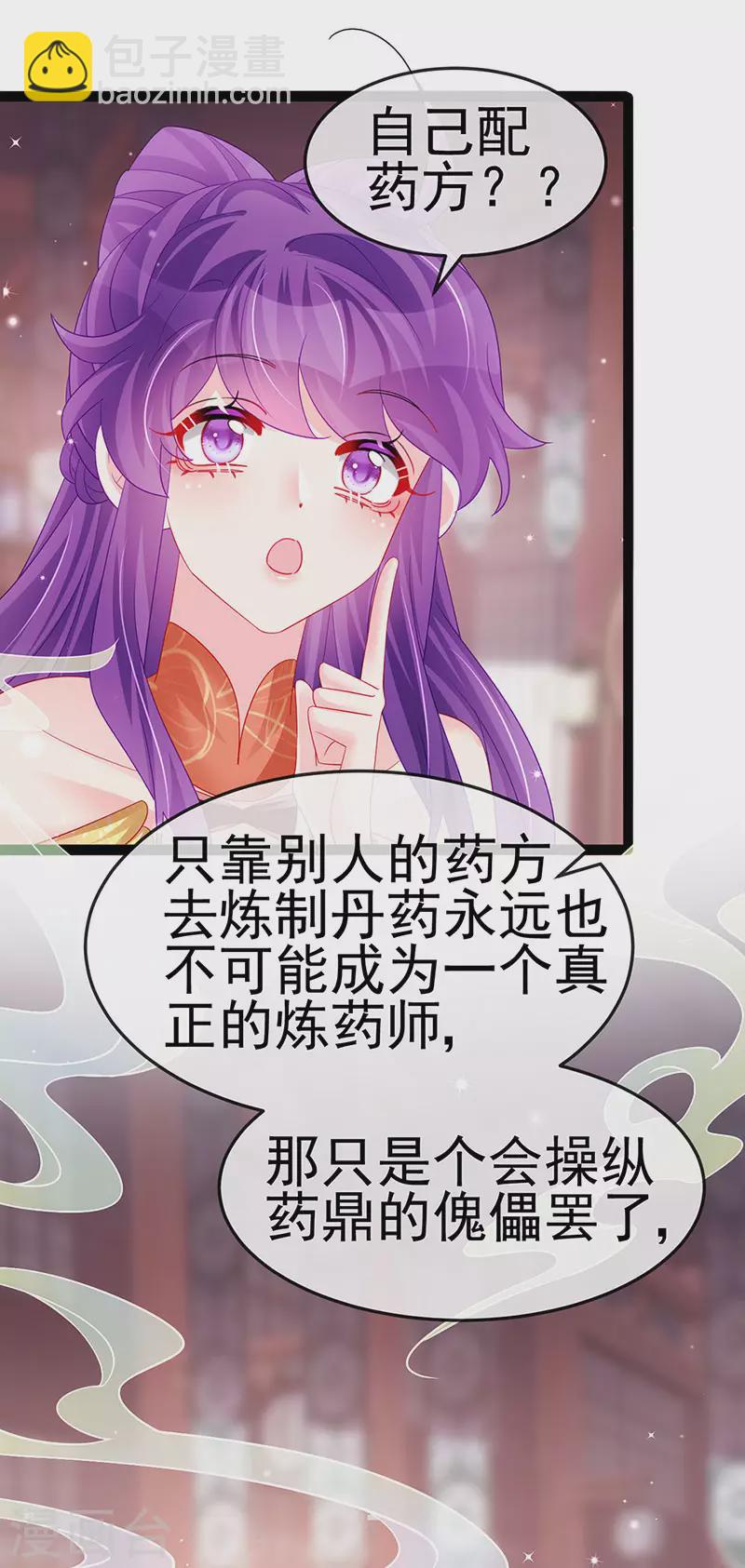 第165话 凤凰密室&突袭(1/2)-第167话