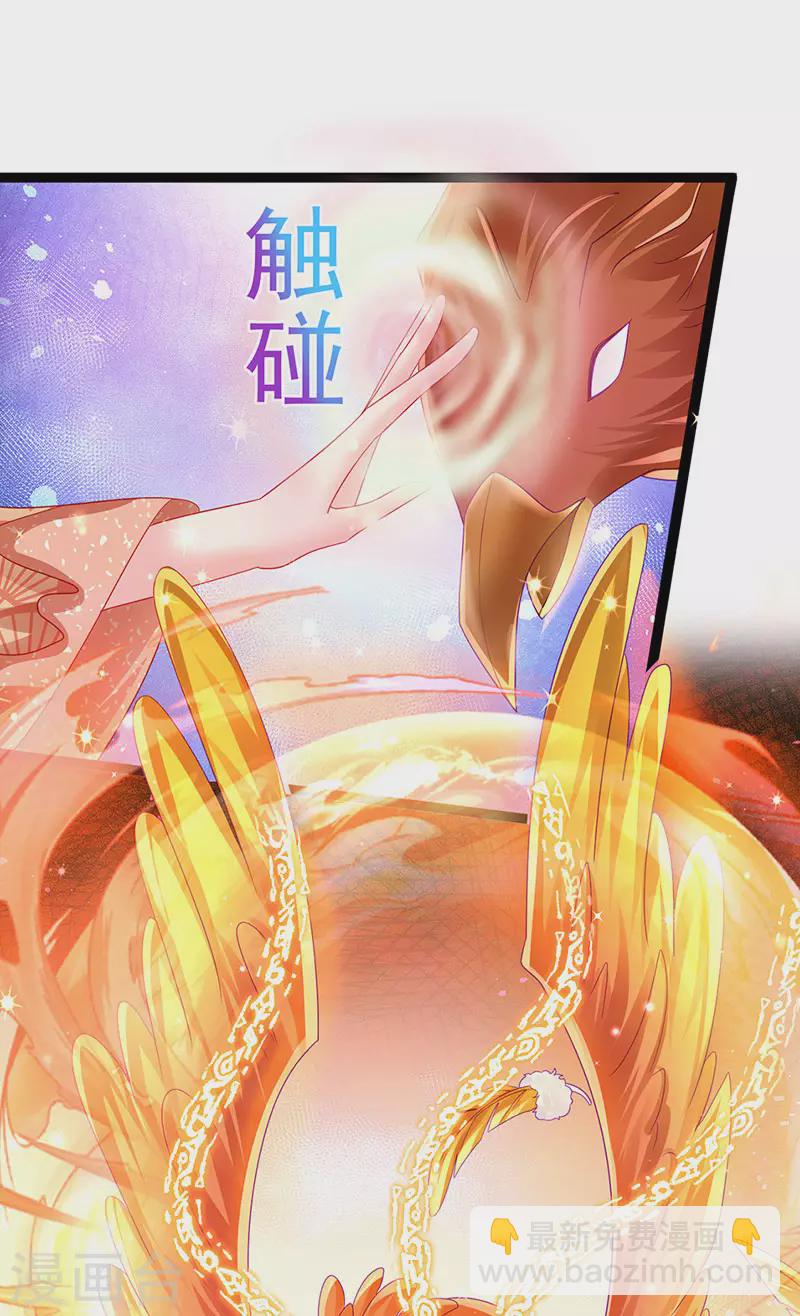 第165话 凤凰密室&突袭(1/2)-第167话