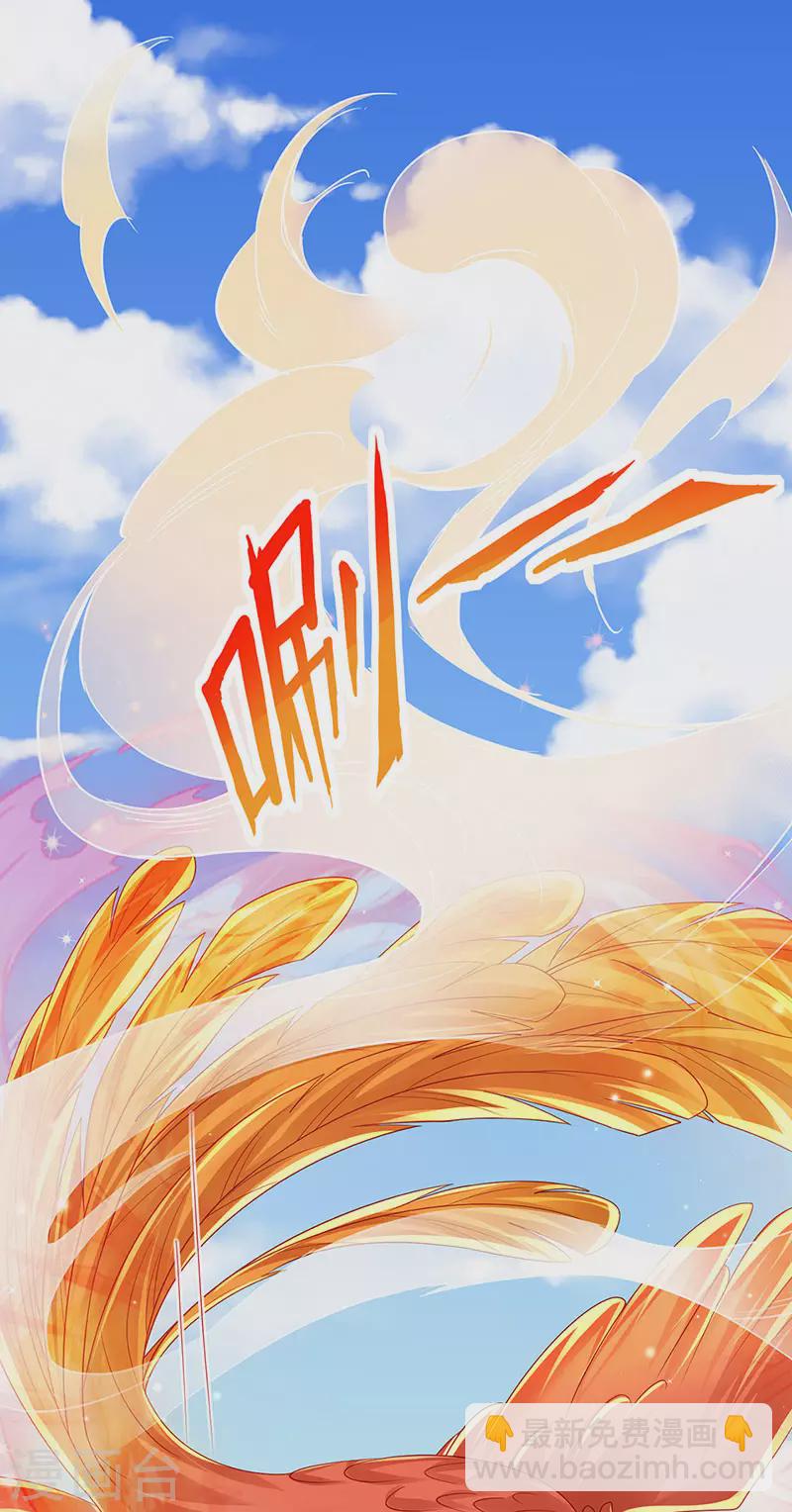 第165话 凤凰密室&突袭(1/2)-第167话